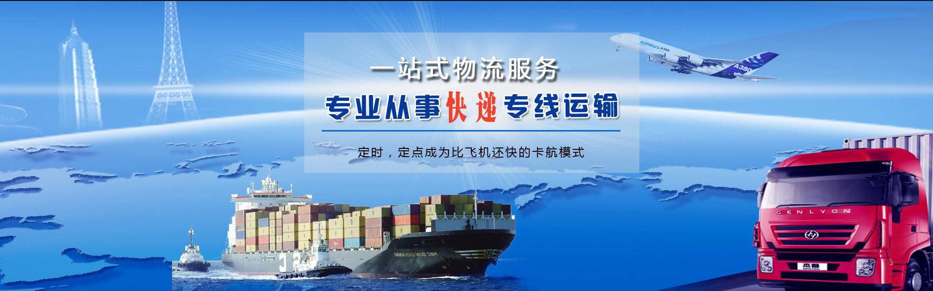 闽侯到加拿大物流公司-闽侯至加拿大物流专线-闽侯空运到加拿大-优时通物流有限公司