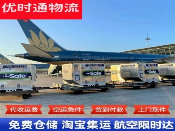 闽侯到加拿大空运加急专线